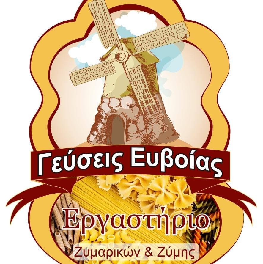 Τυροπιταρι Με Παστουρμα & Φετα 2τμχ Γευσεις Ευβοιας